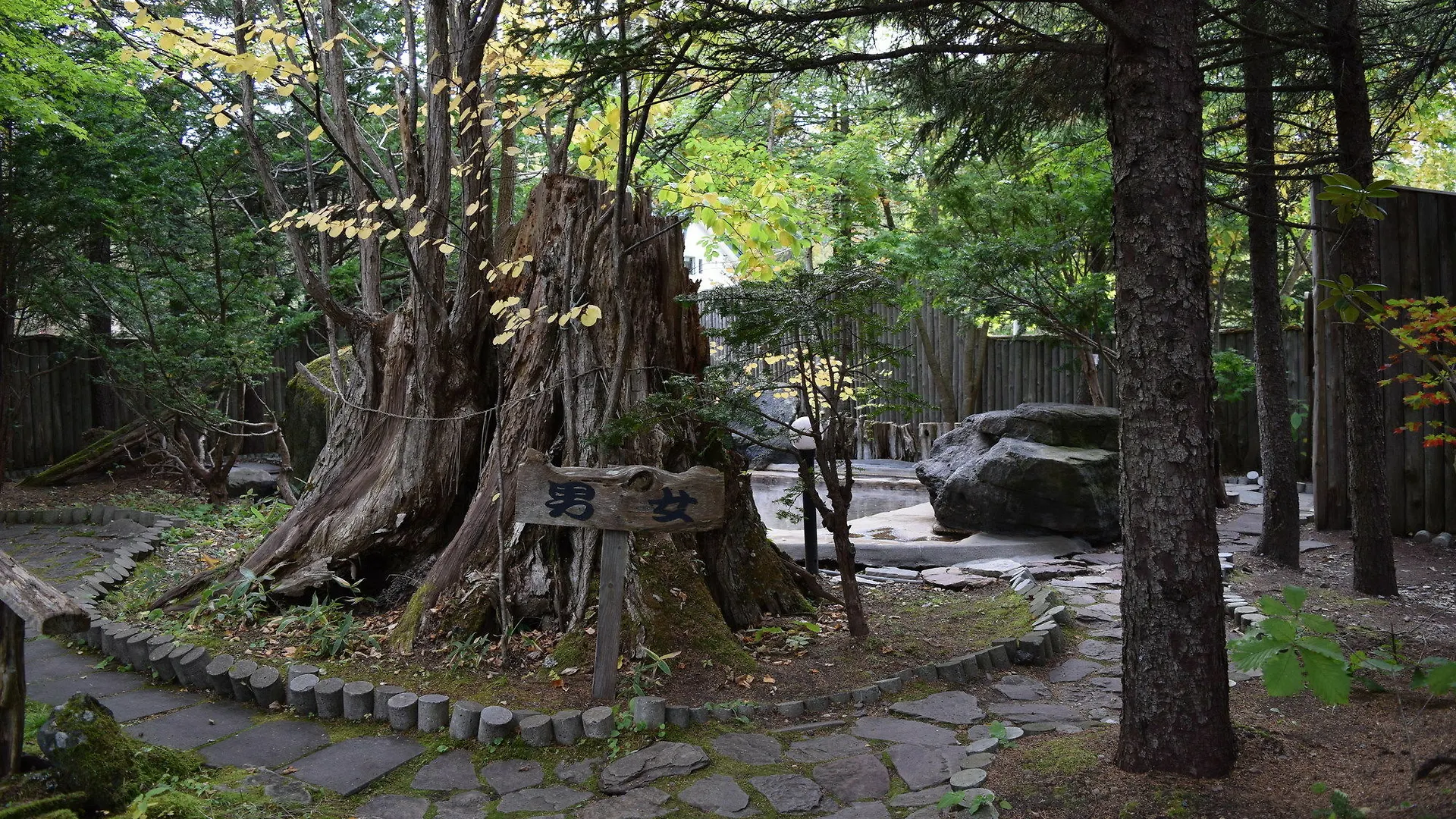Hotel Parkway Teshikaga Ryokan
