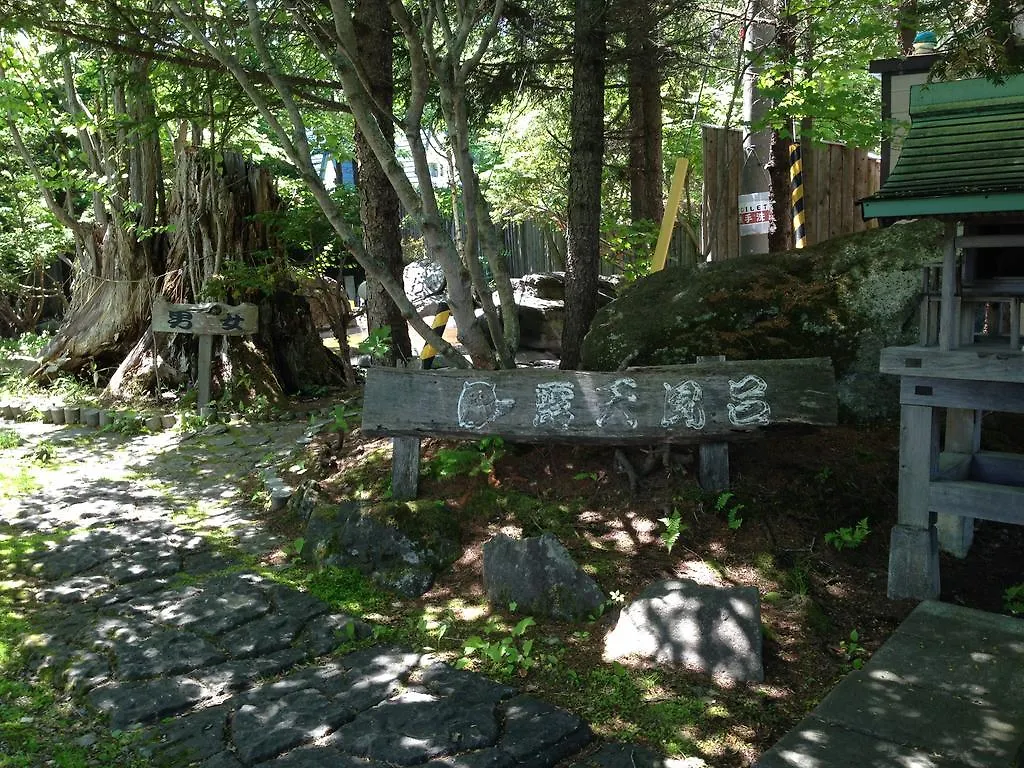 旅館 ホテル　パークウェイ 弟子屈町