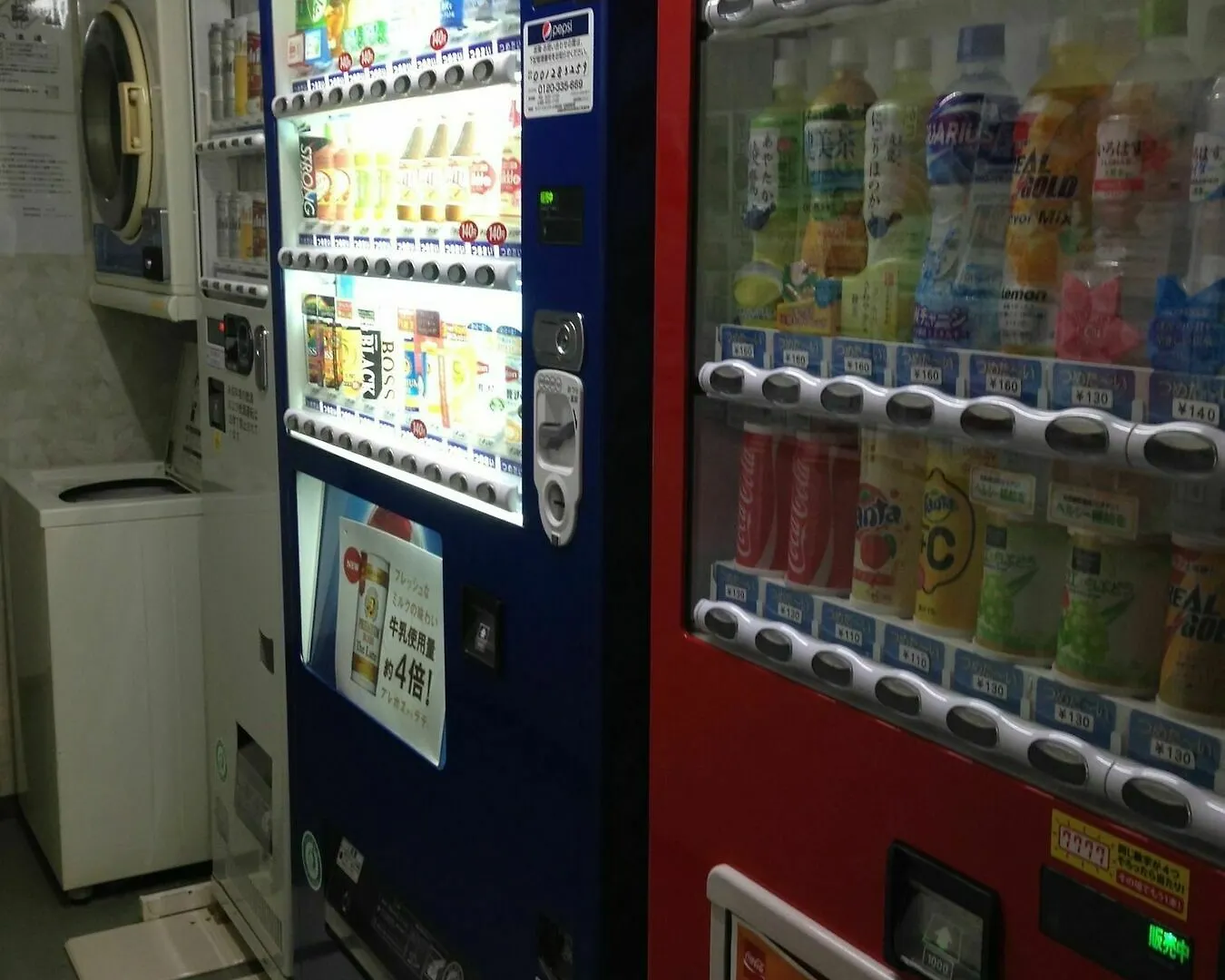 Hotel Parkway Teshikaga